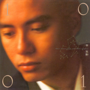 人伦片无码中文字幕
