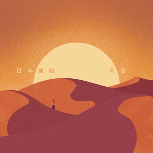 人伦片无码中文字幕
